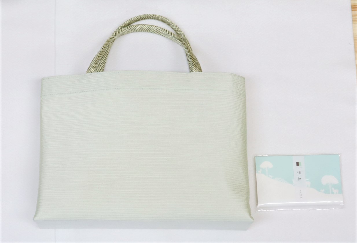 bag