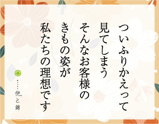 ついふりかえってみてしまう