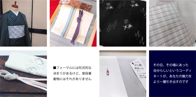 カジュアルなコーディネート